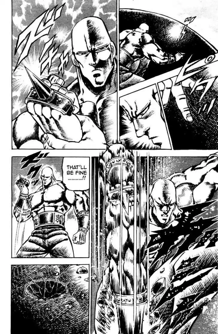 Sakigake!! Otokojuku 81