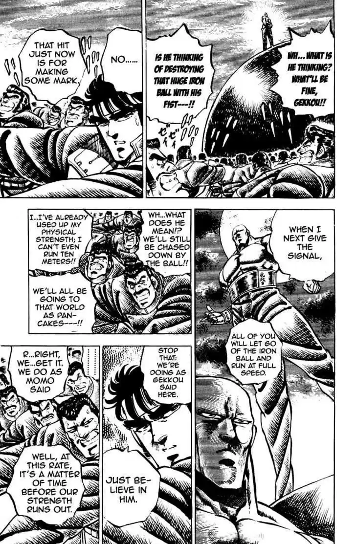 Sakigake!! Otokojuku 81