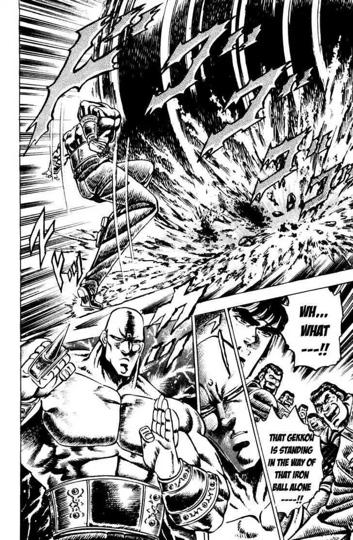 Sakigake!! Otokojuku 81