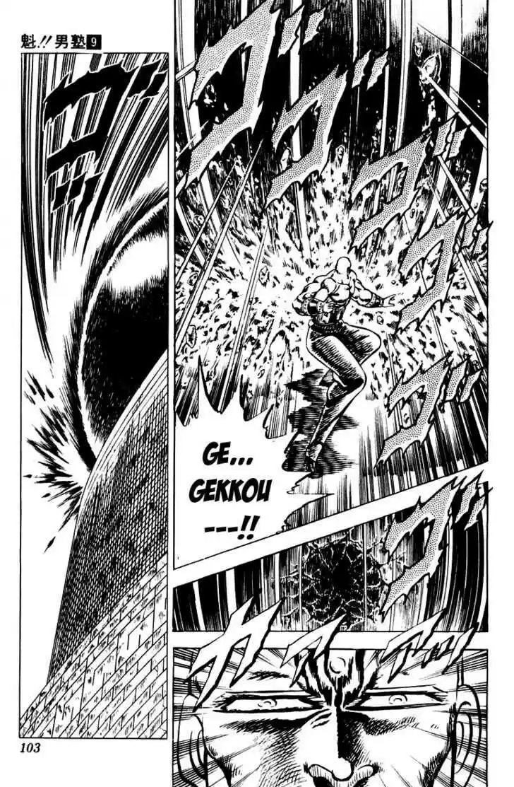 Sakigake!! Otokojuku 81