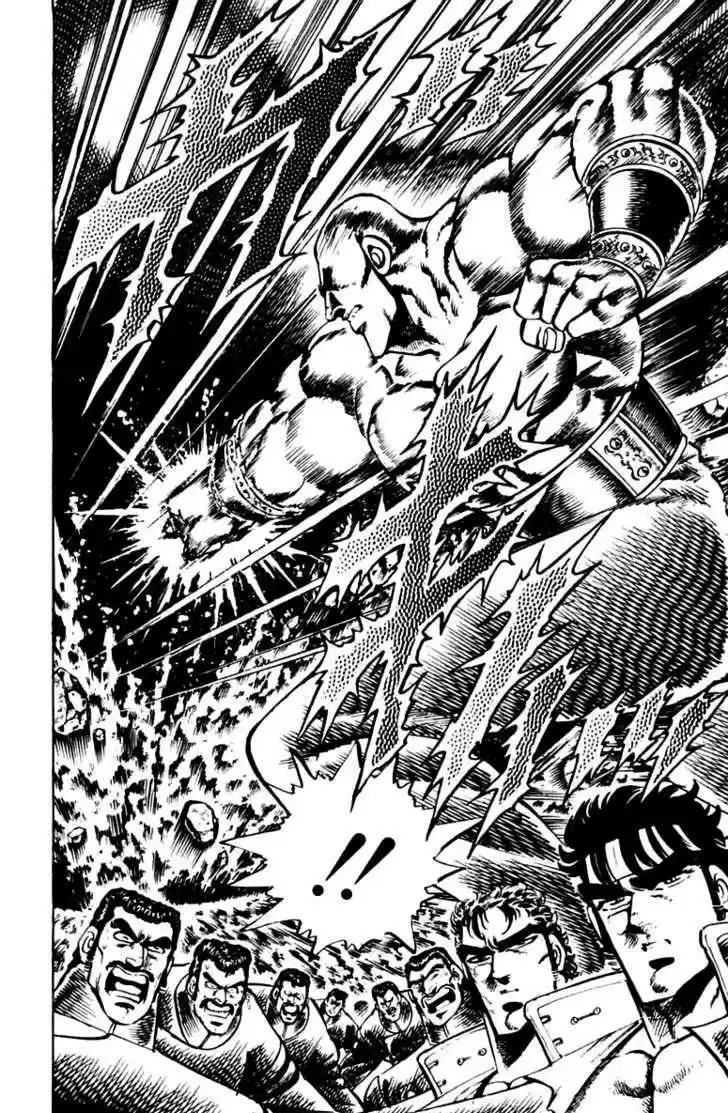 Sakigake!! Otokojuku 81