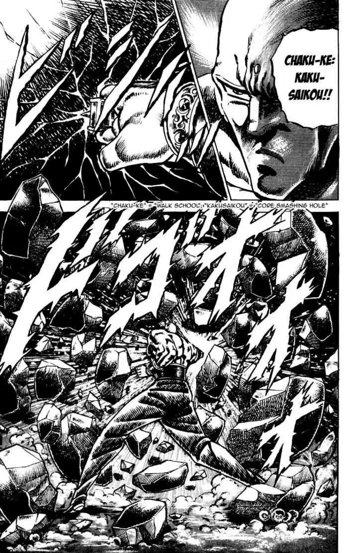 Sakigake!! Otokojuku 81