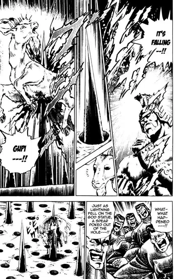 Sakigake!! Otokojuku 82