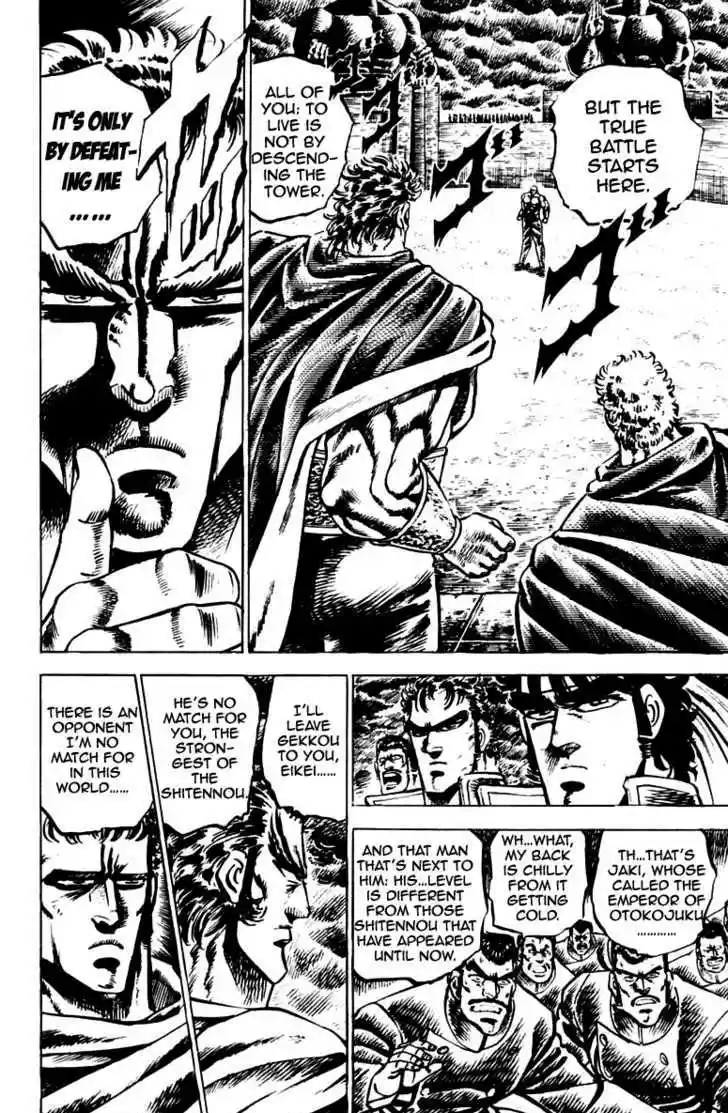 Sakigake!! Otokojuku 82