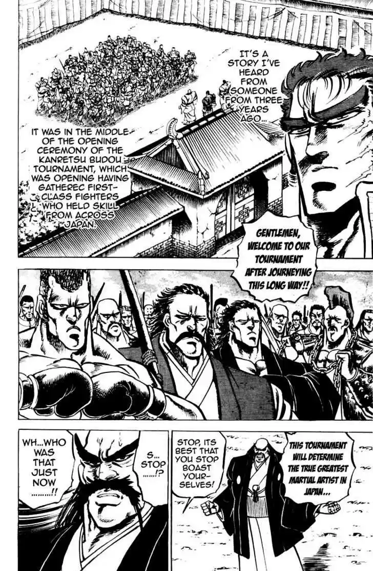 Sakigake!! Otokojuku 82