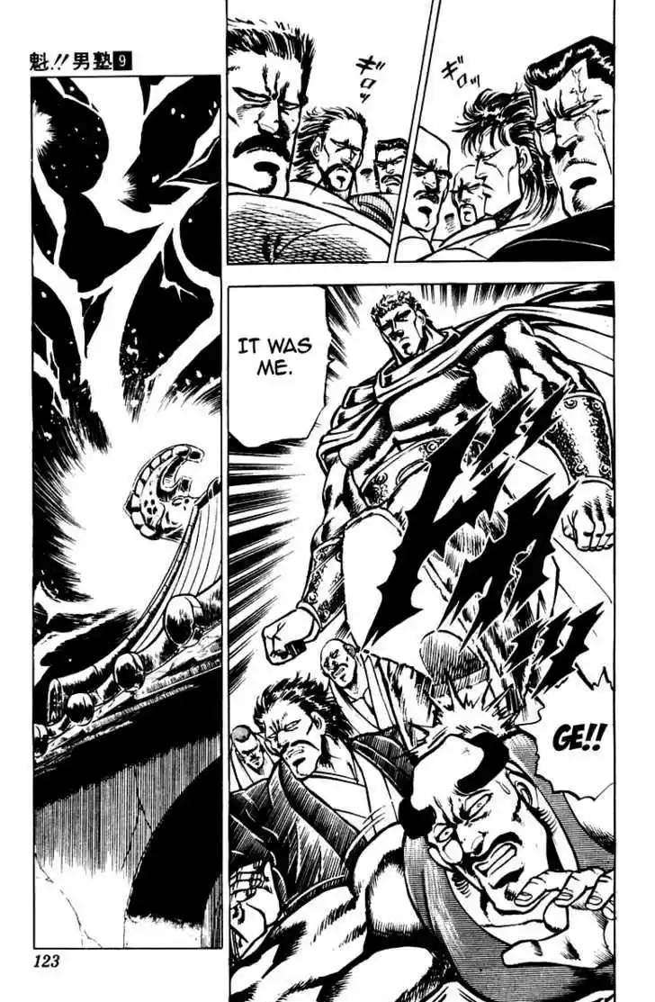 Sakigake!! Otokojuku 82