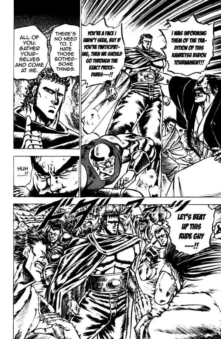 Sakigake!! Otokojuku 82