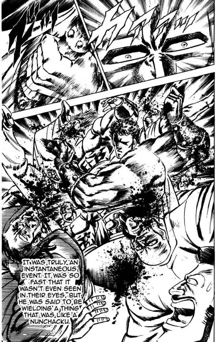 Sakigake!! Otokojuku 82