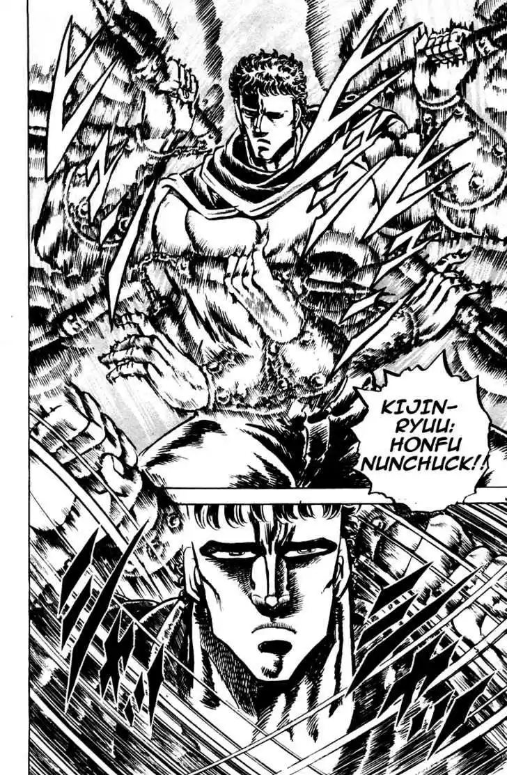 Sakigake!! Otokojuku 83