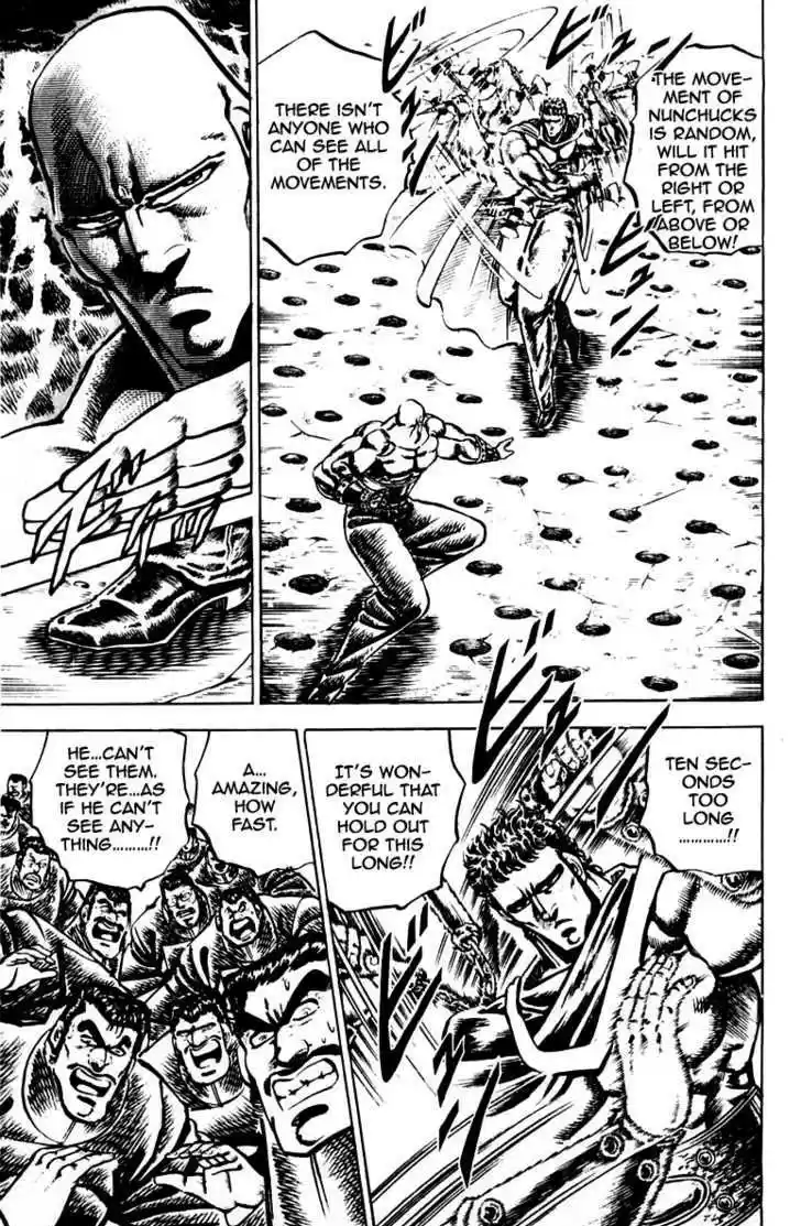 Sakigake!! Otokojuku 83