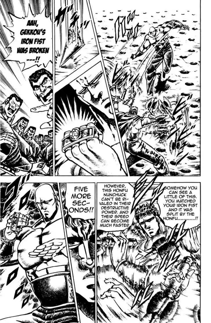 Sakigake!! Otokojuku 83