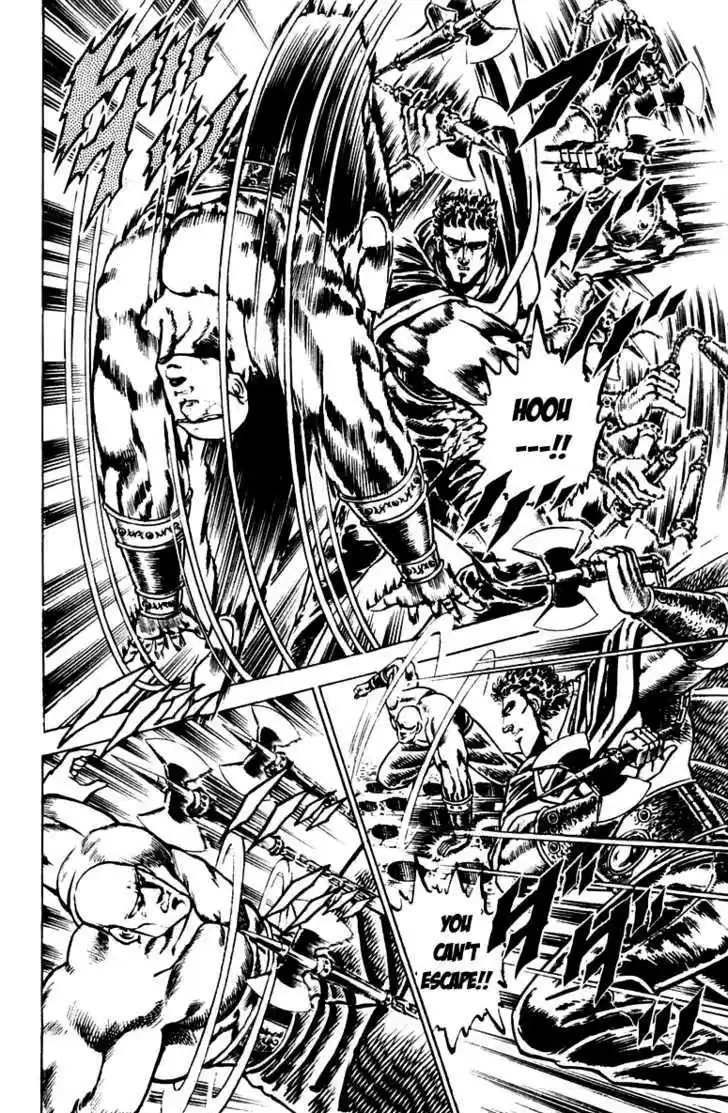 Sakigake!! Otokojuku 83