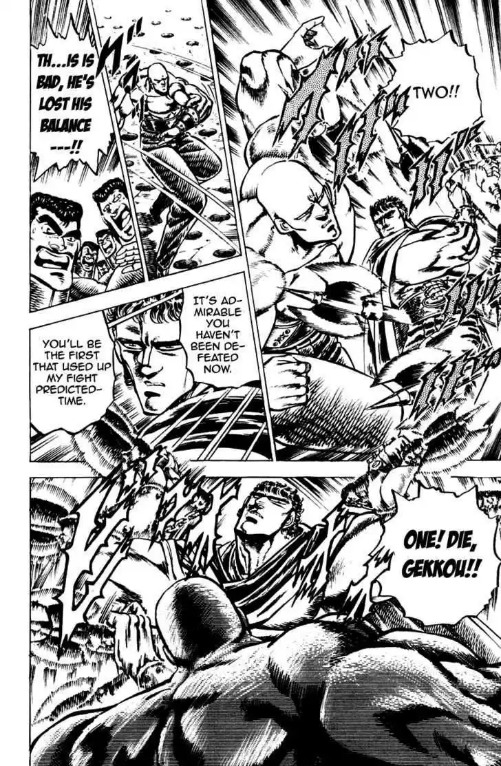 Sakigake!! Otokojuku 83