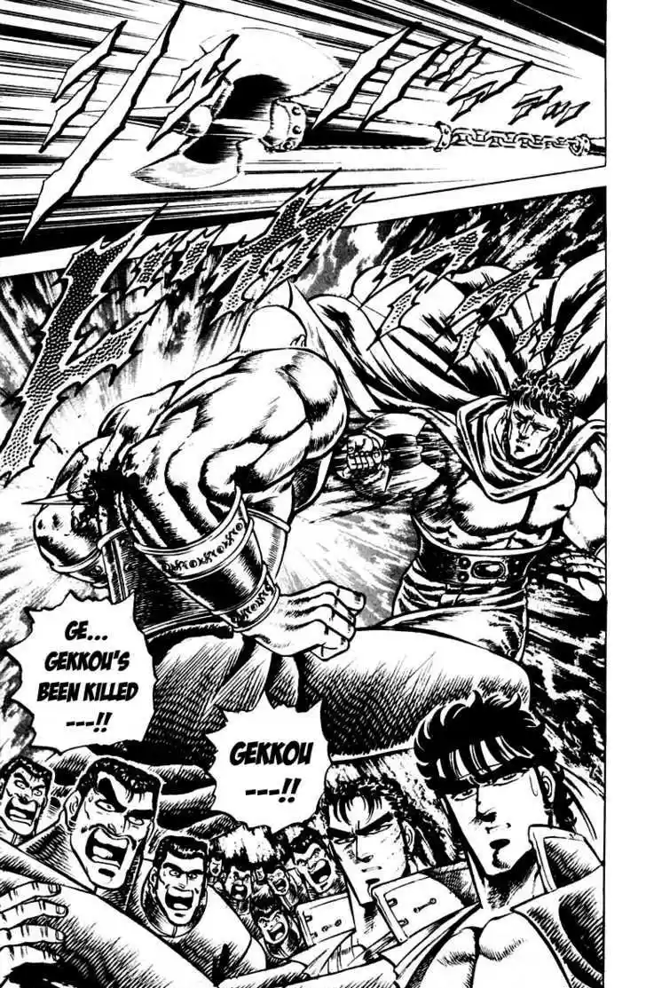 Sakigake!! Otokojuku 83