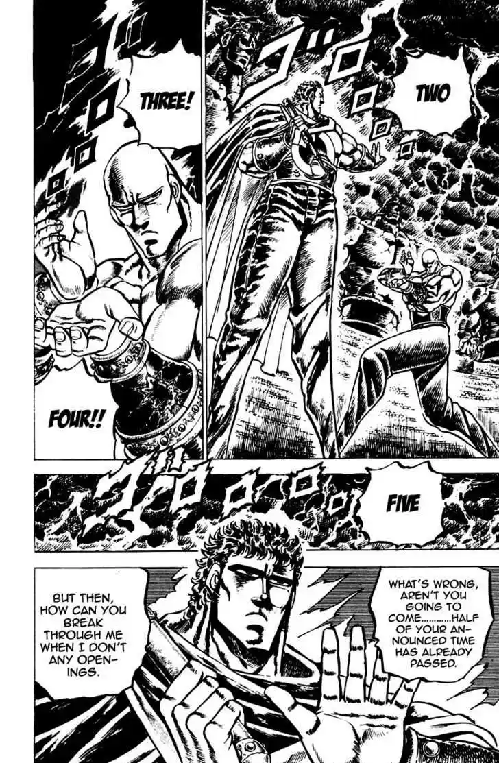 Sakigake!! Otokojuku 83