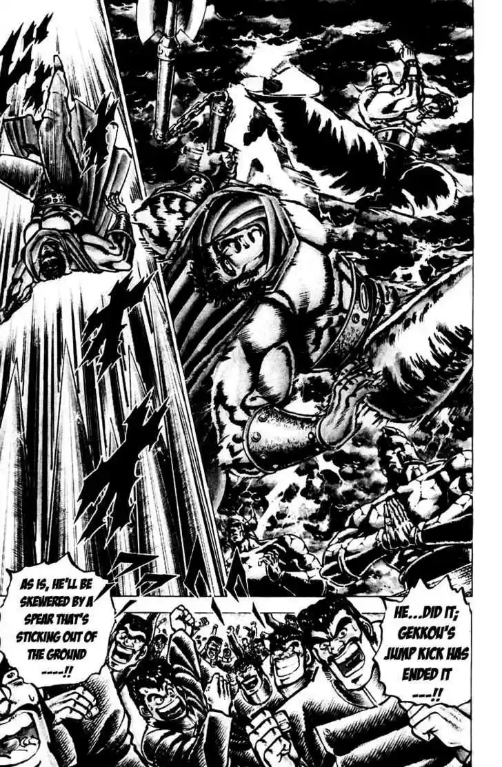 Sakigake!! Otokojuku 84