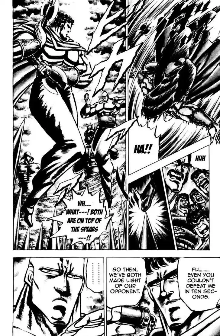 Sakigake!! Otokojuku 84