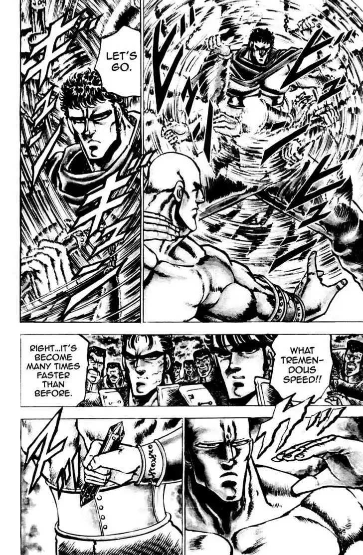 Sakigake!! Otokojuku 84