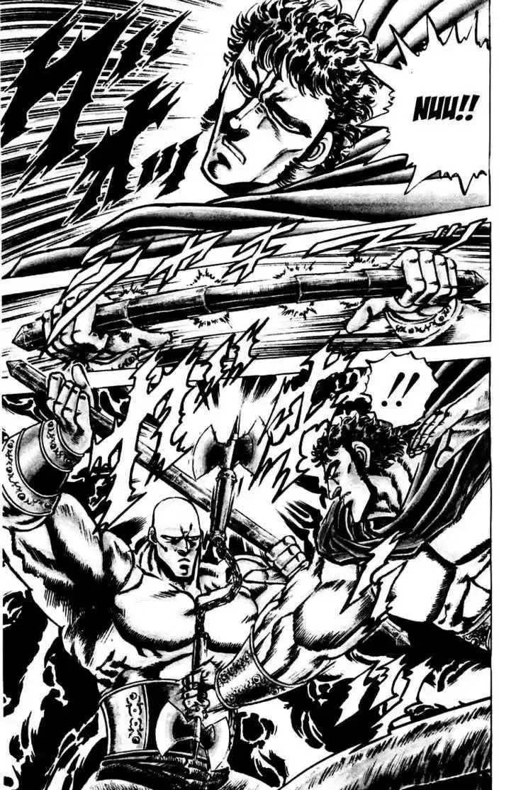 Sakigake!! Otokojuku 84