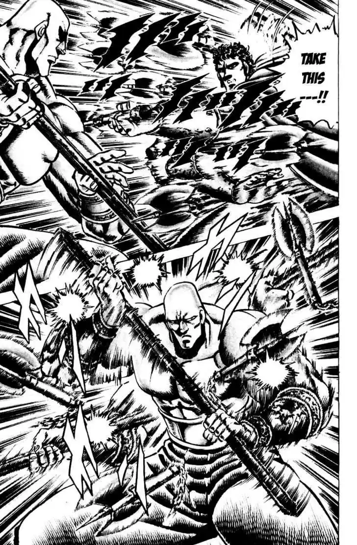 Sakigake!! Otokojuku 84