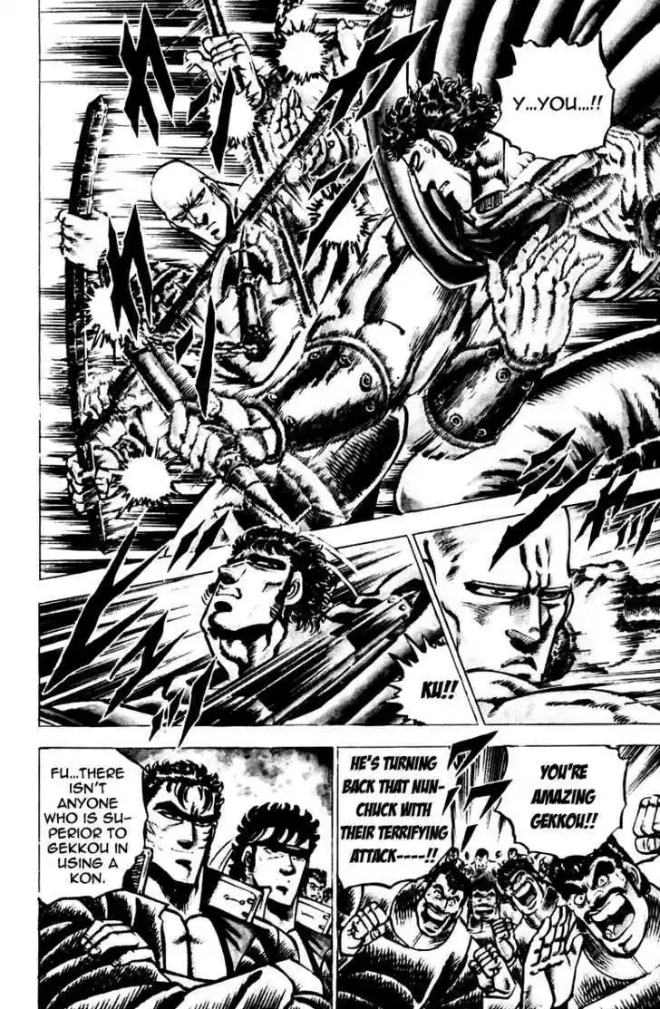 Sakigake!! Otokojuku 84