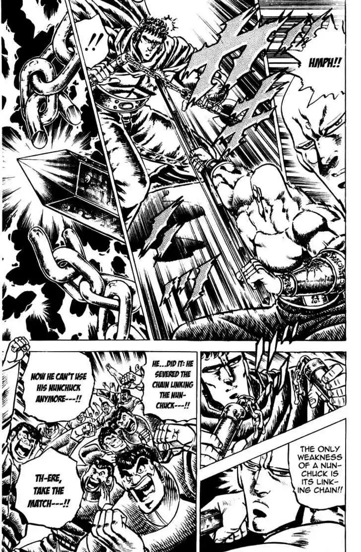 Sakigake!! Otokojuku 84