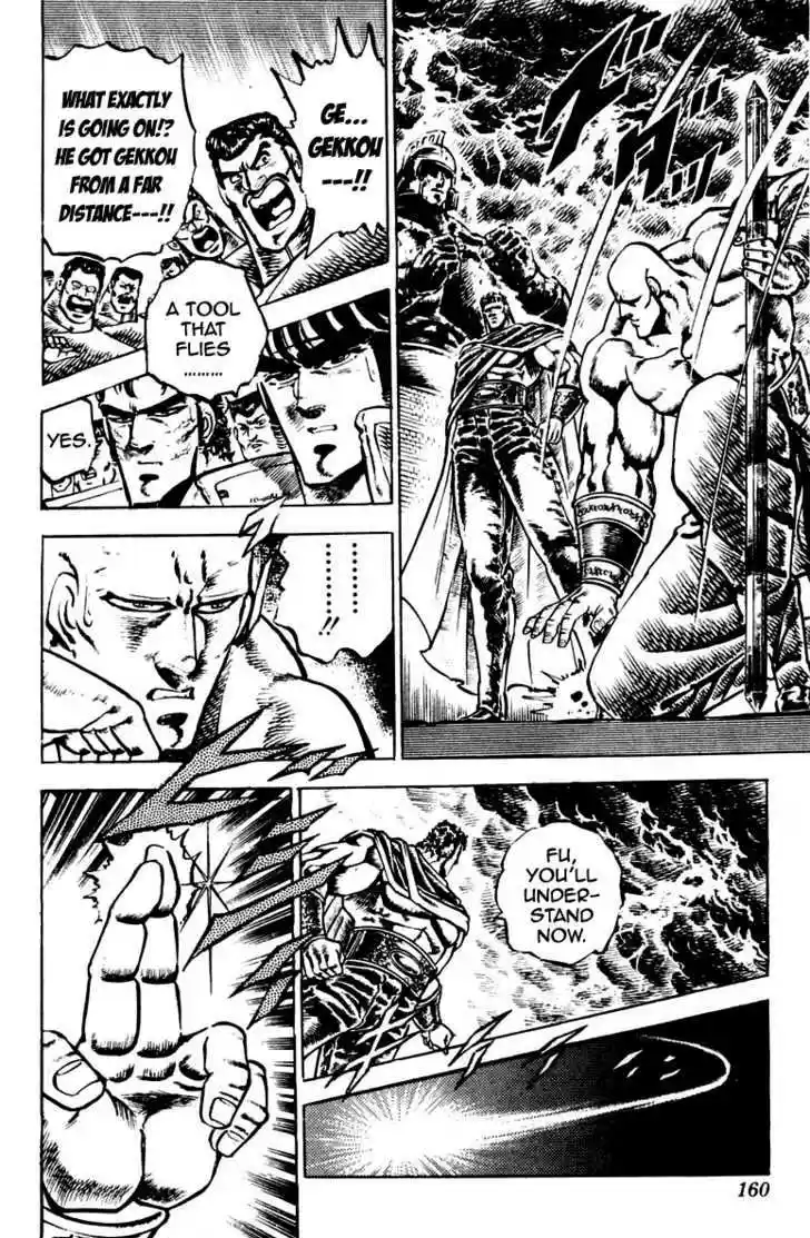 Sakigake!! Otokojuku 84