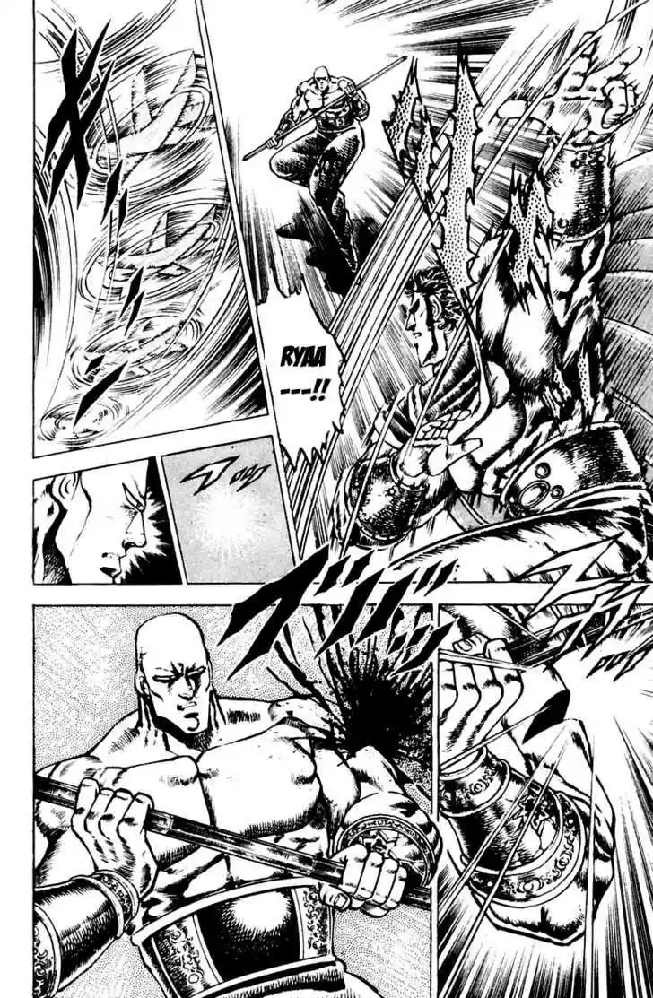 Sakigake!! Otokojuku 84