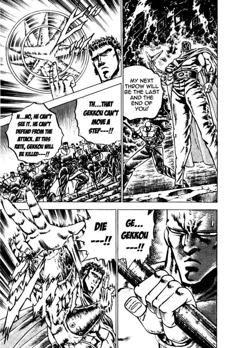 Sakigake!! Otokojuku 84