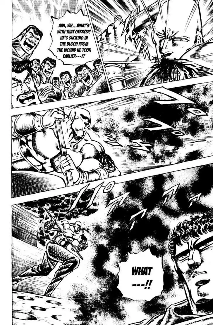 Sakigake!! Otokojuku 84