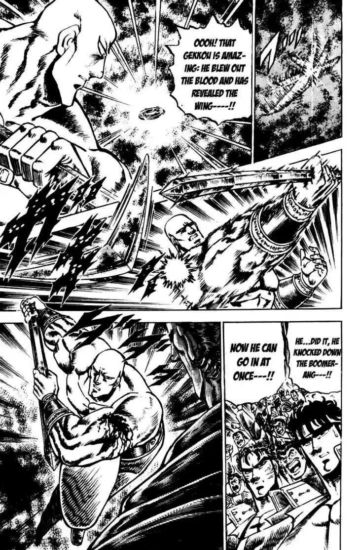 Sakigake!! Otokojuku 84