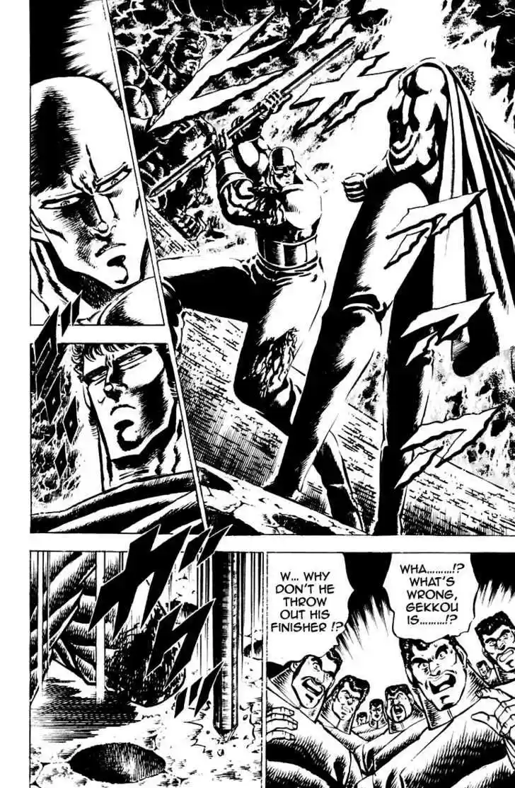 Sakigake!! Otokojuku 84