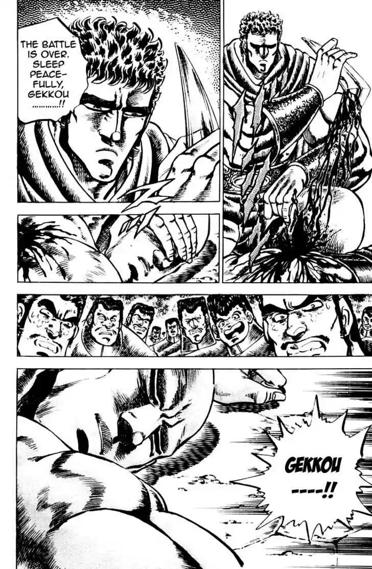 Sakigake!! Otokojuku 85