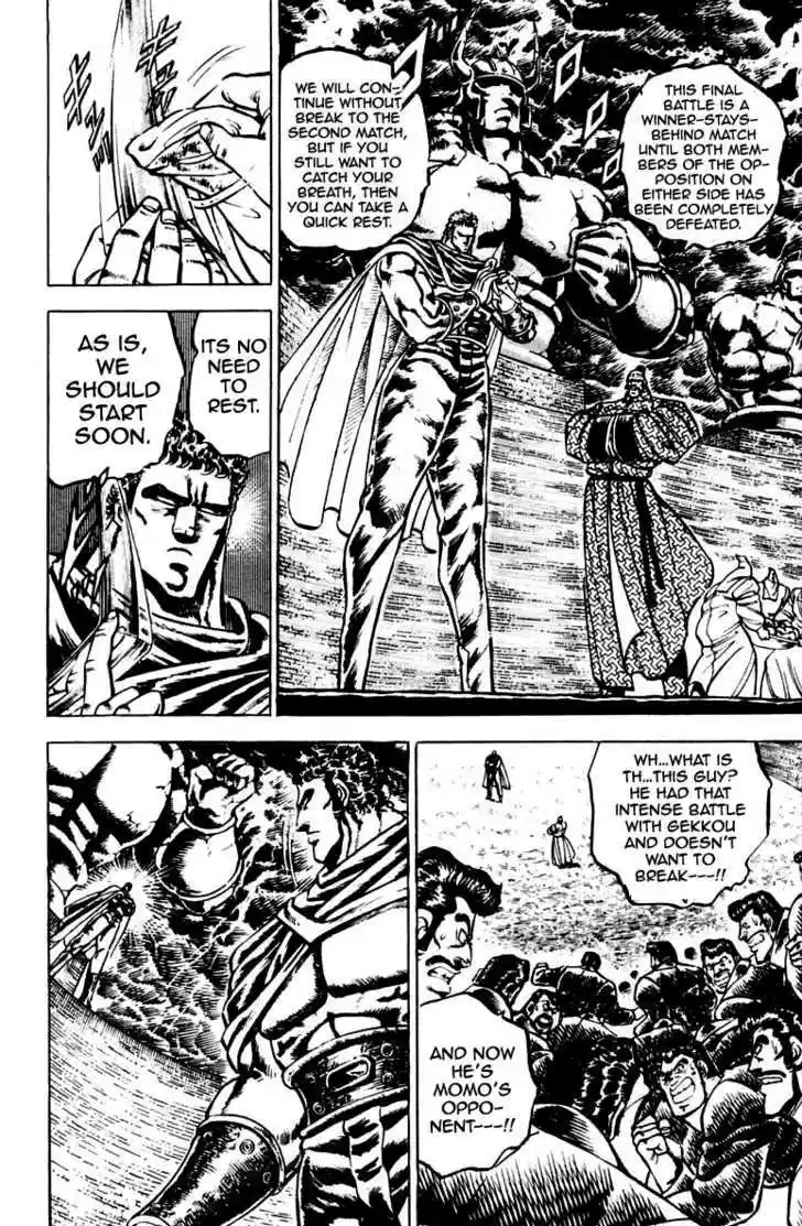 Sakigake!! Otokojuku 85