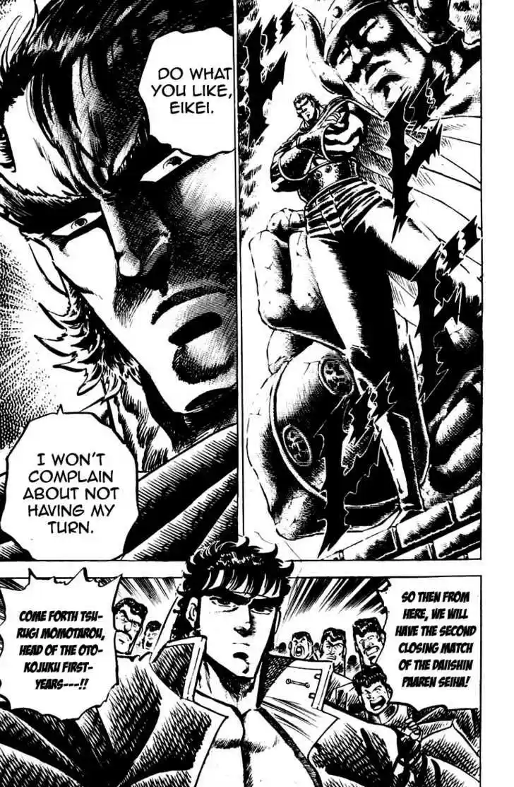 Sakigake!! Otokojuku 85