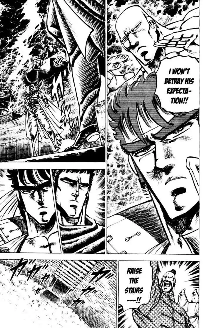 Sakigake!! Otokojuku 85