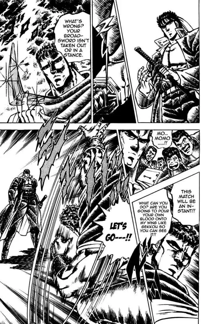 Sakigake!! Otokojuku 85