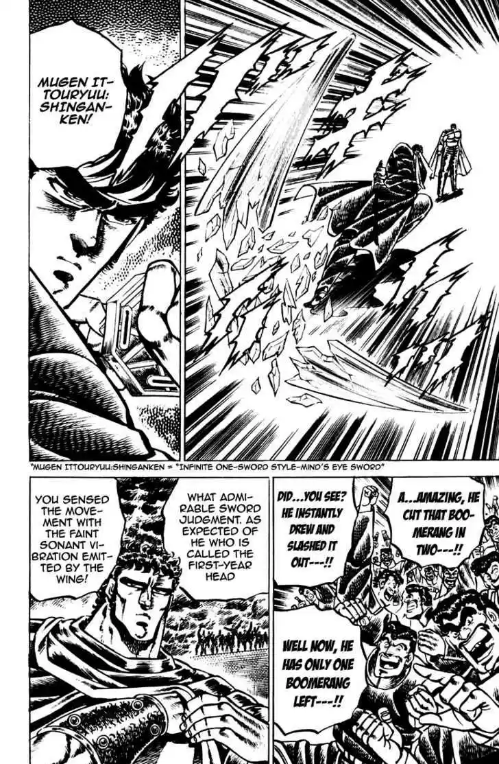 Sakigake!! Otokojuku 85