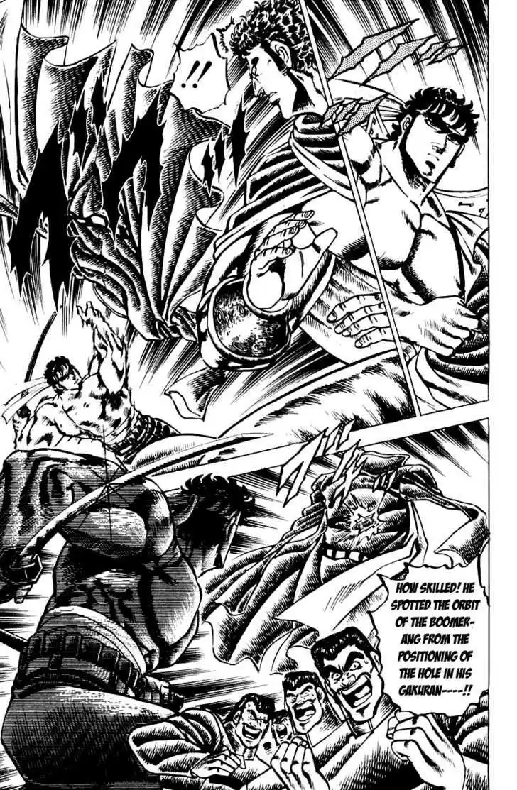 Sakigake!! Otokojuku 85