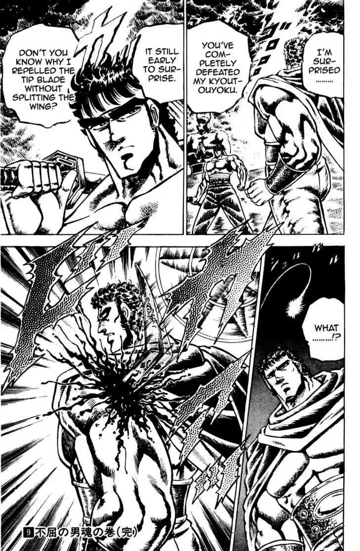 Sakigake!! Otokojuku 85