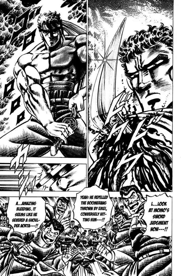 Sakigake!! Otokojuku 86