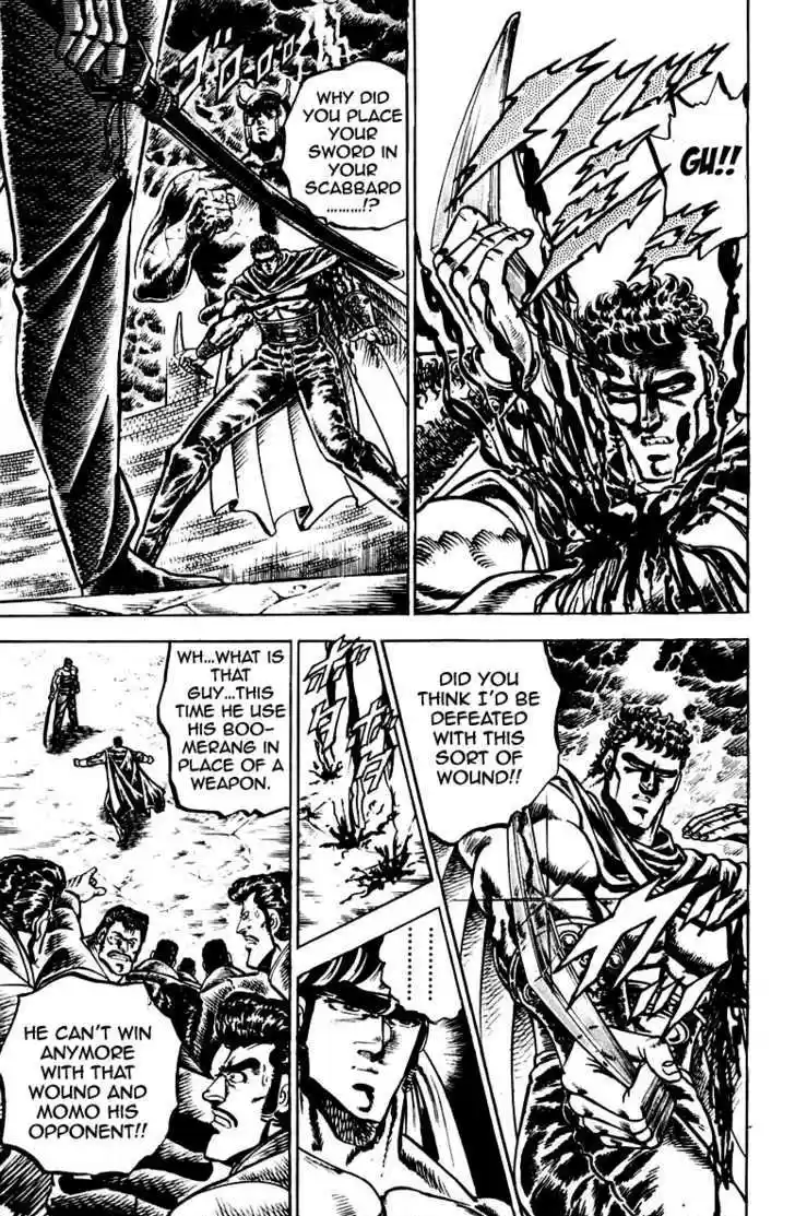 Sakigake!! Otokojuku 86