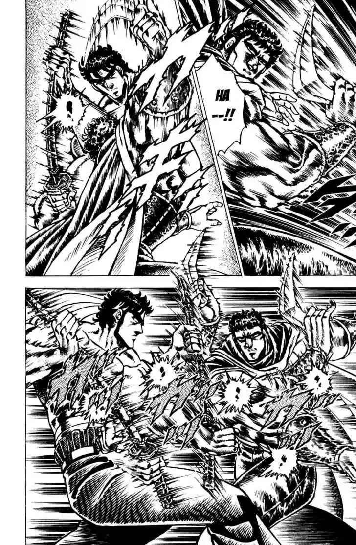 Sakigake!! Otokojuku 86