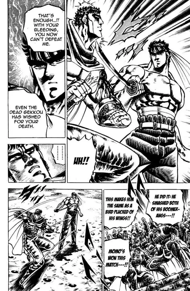 Sakigake!! Otokojuku 86