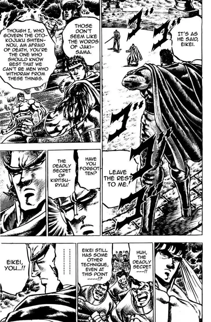 Sakigake!! Otokojuku 86