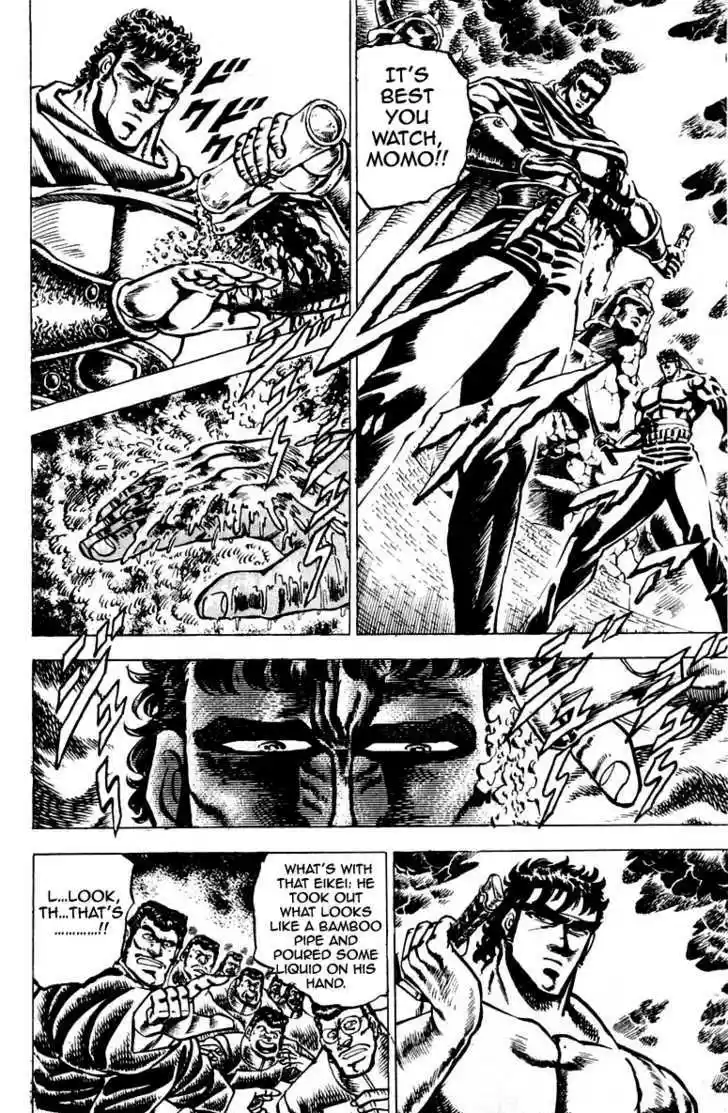 Sakigake!! Otokojuku 86