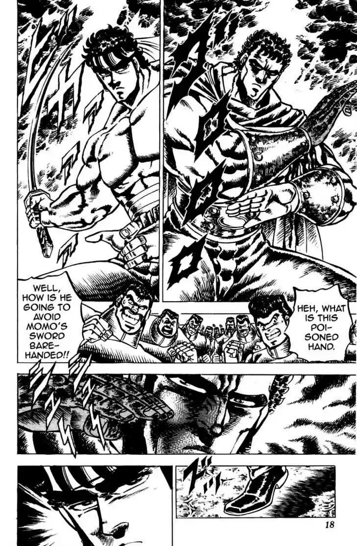 Sakigake!! Otokojuku 86