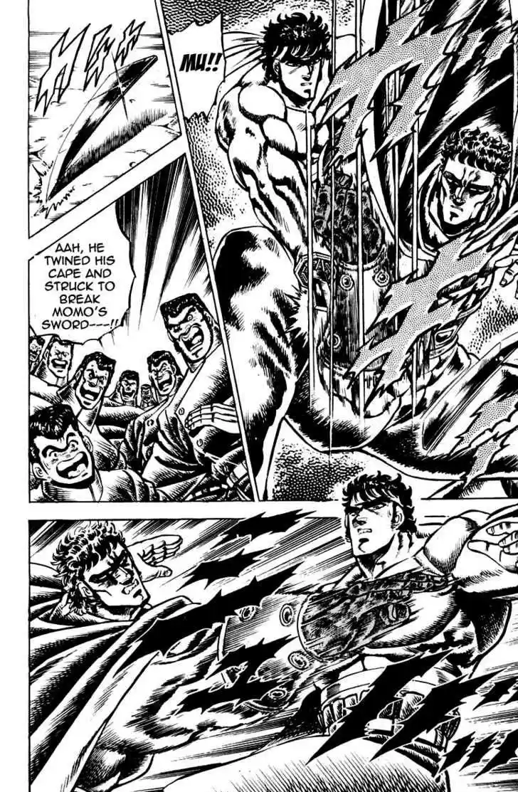 Sakigake!! Otokojuku 86