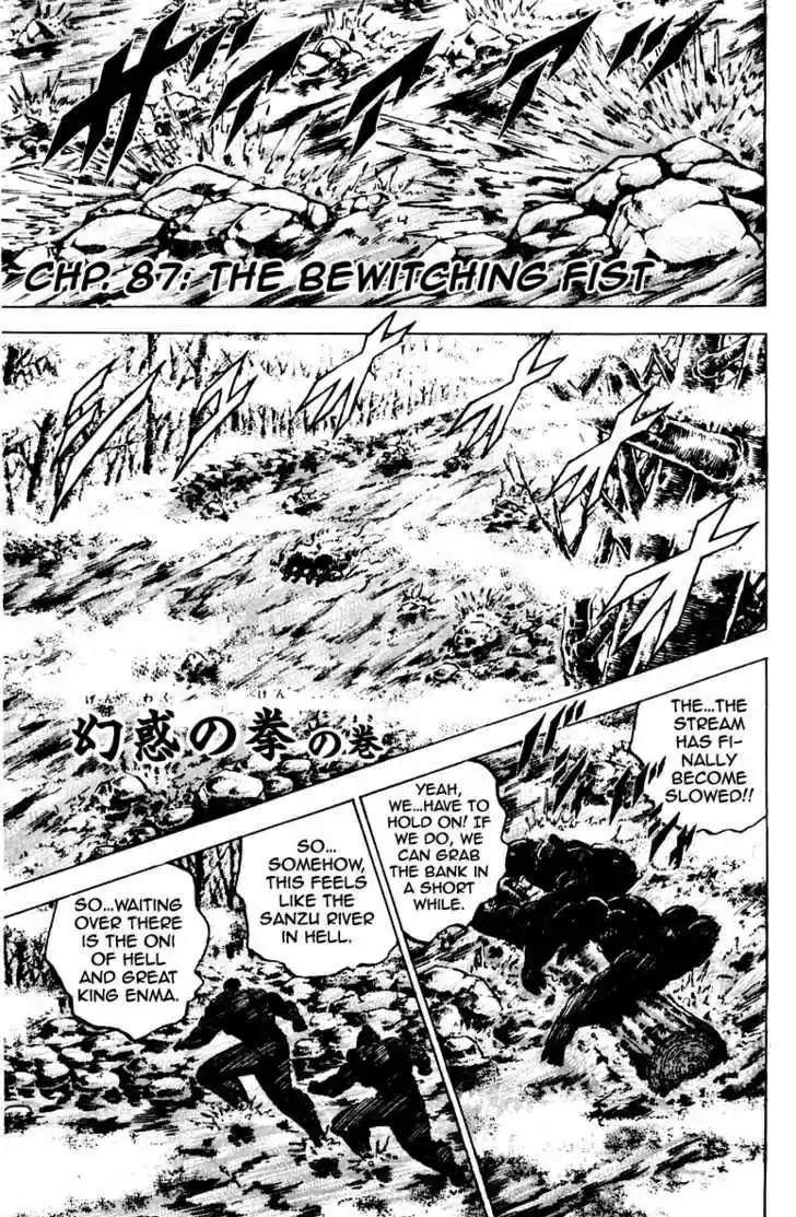 Sakigake!! Otokojuku 87