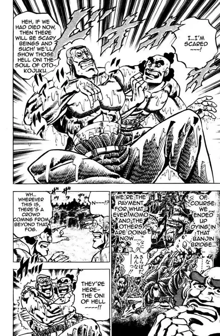 Sakigake!! Otokojuku 87